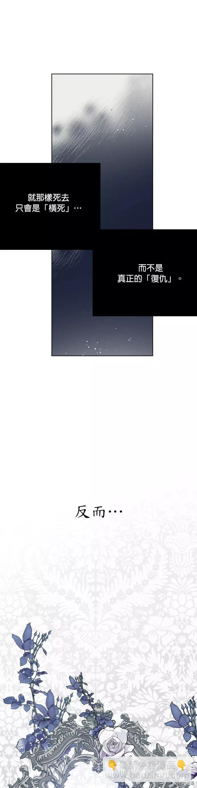 第34话9