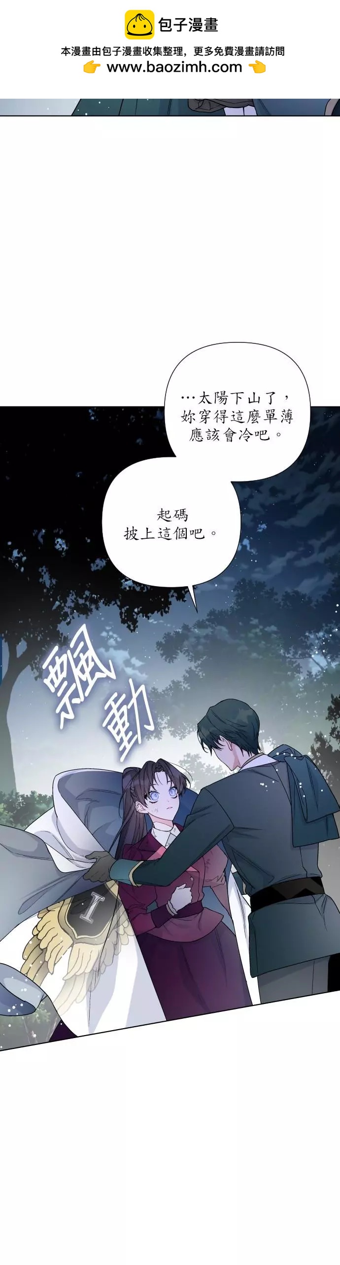 第35话1