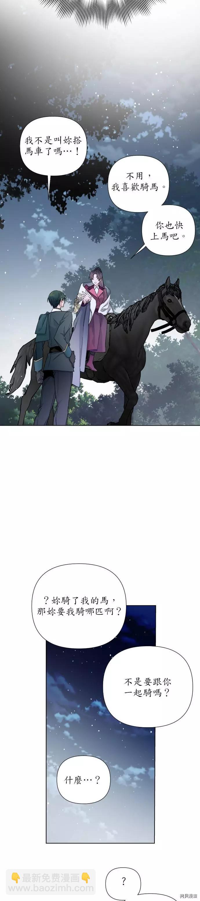 第35话11