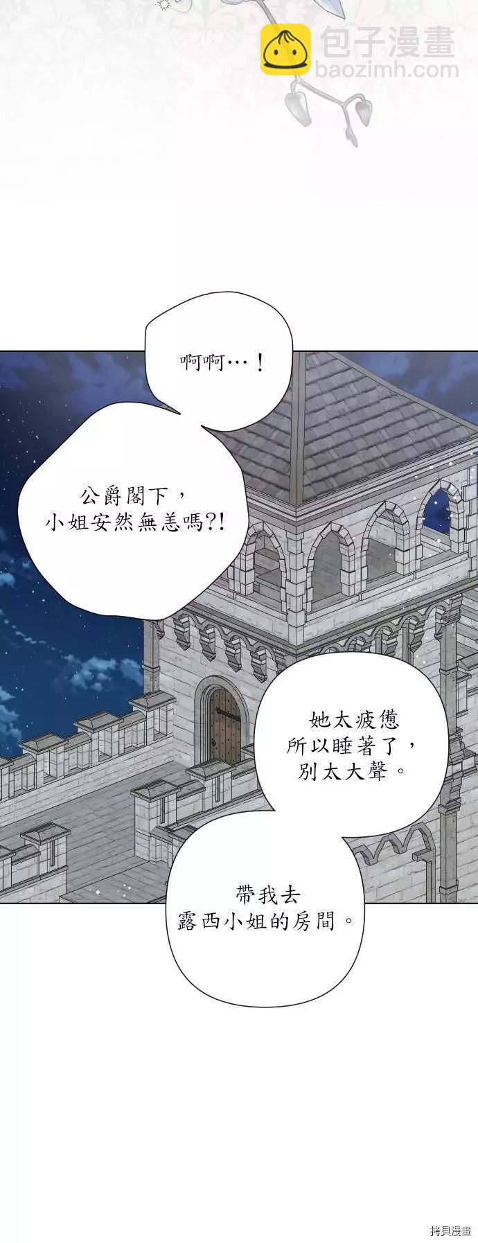 第35话16