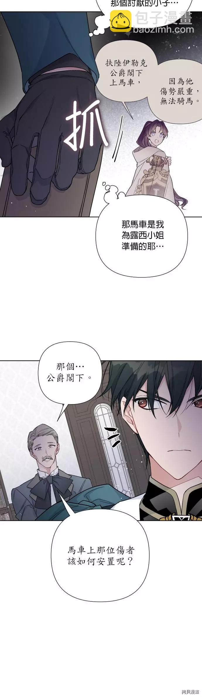 第35话20