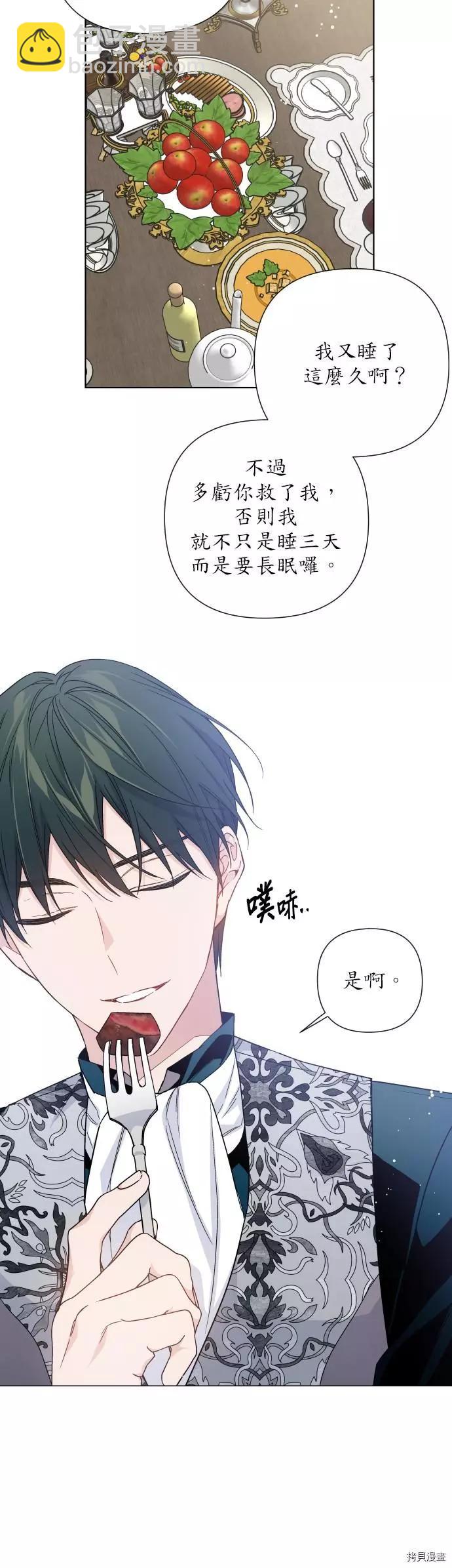 第35话24