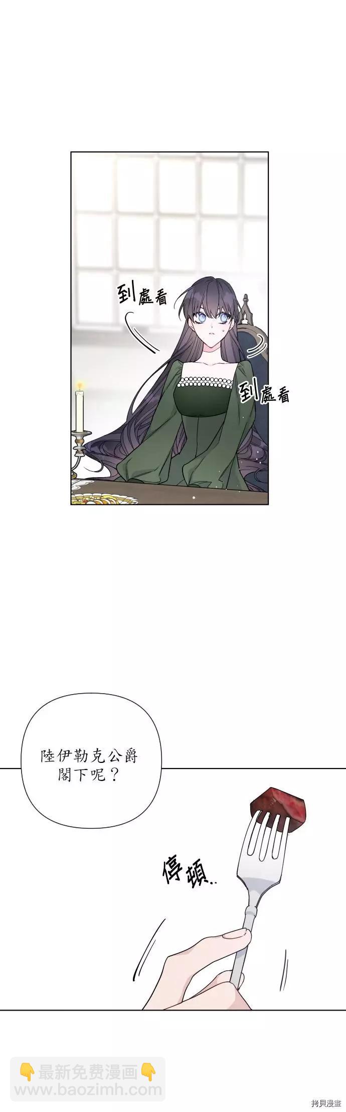 第35话25
