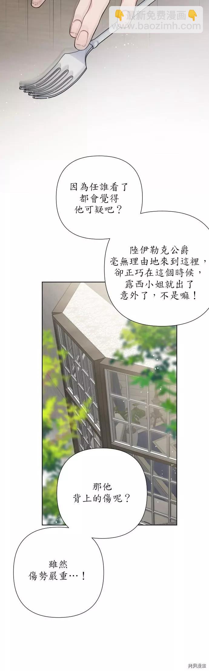 第35话28