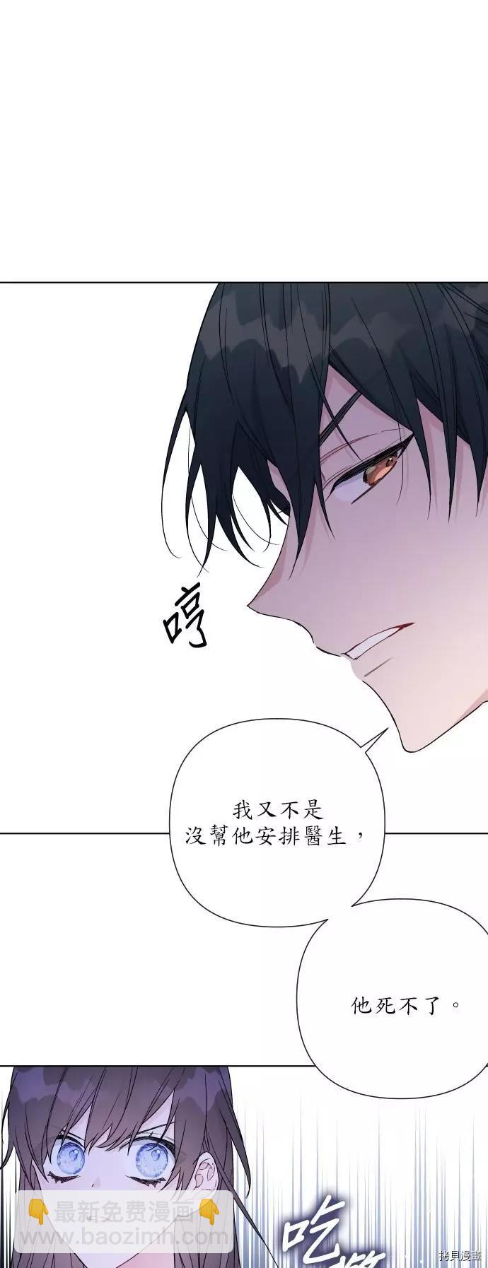 第35话29