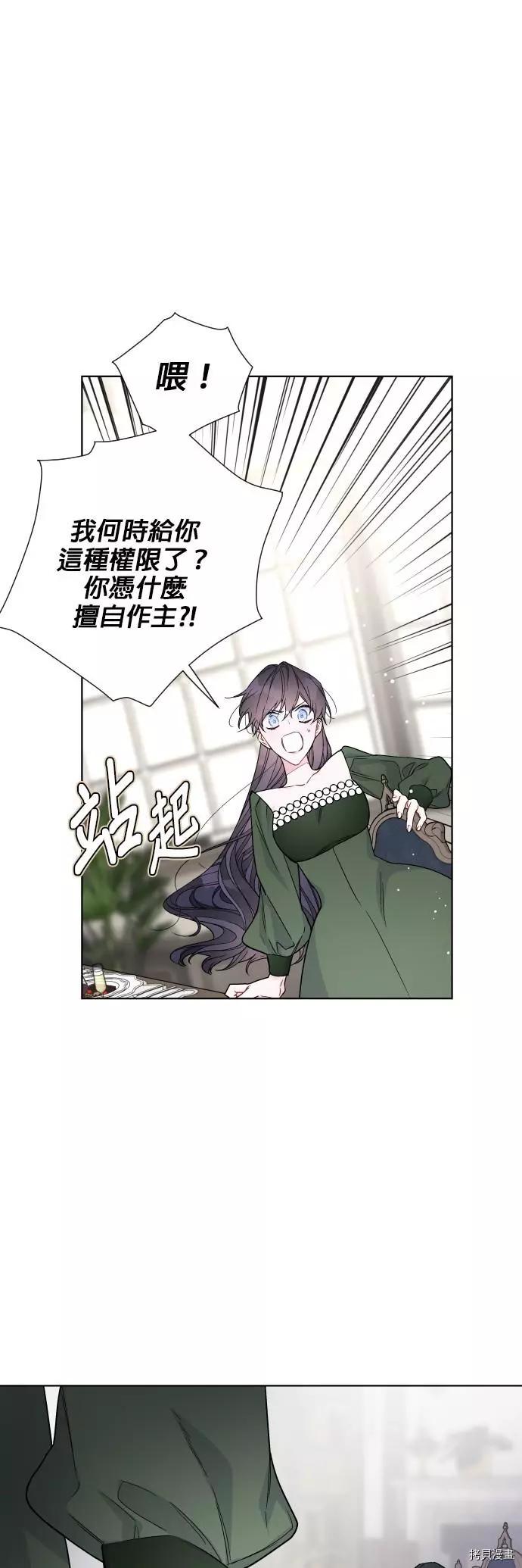 第35话33