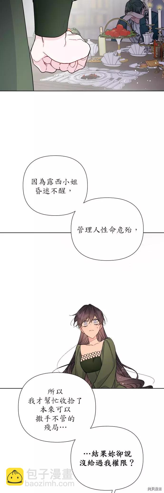 第35话34