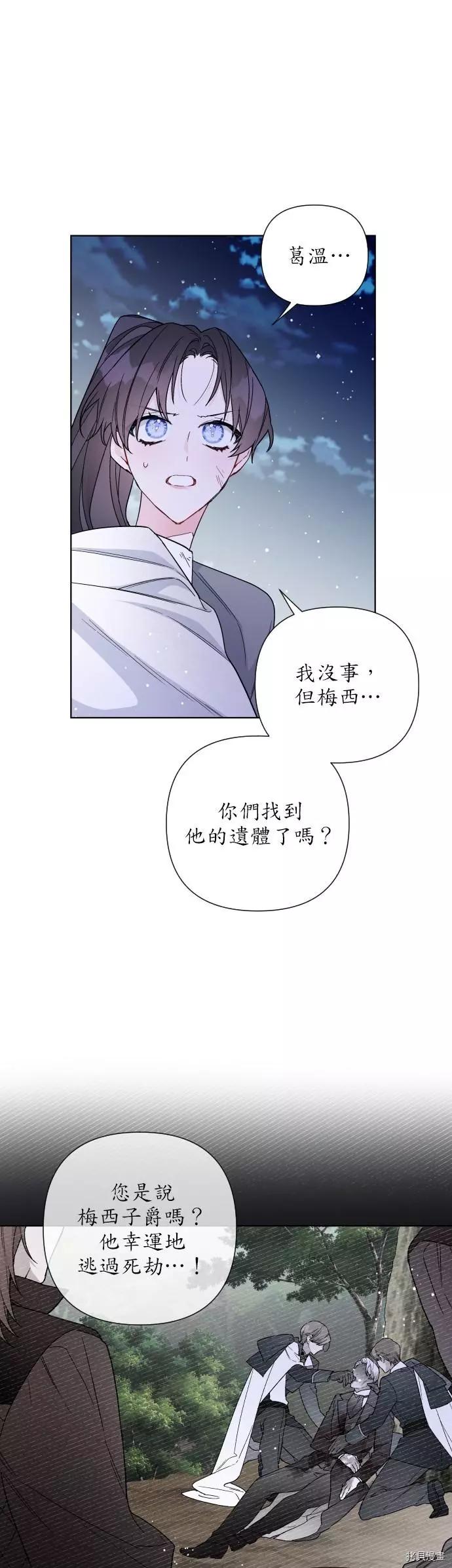 第35话4