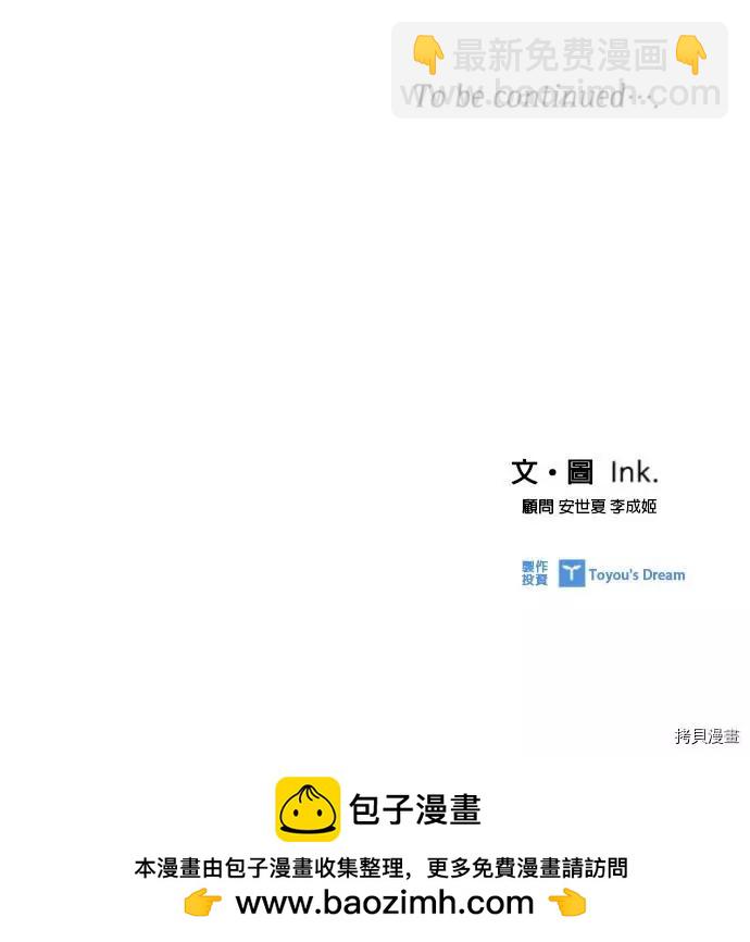 第35话45
