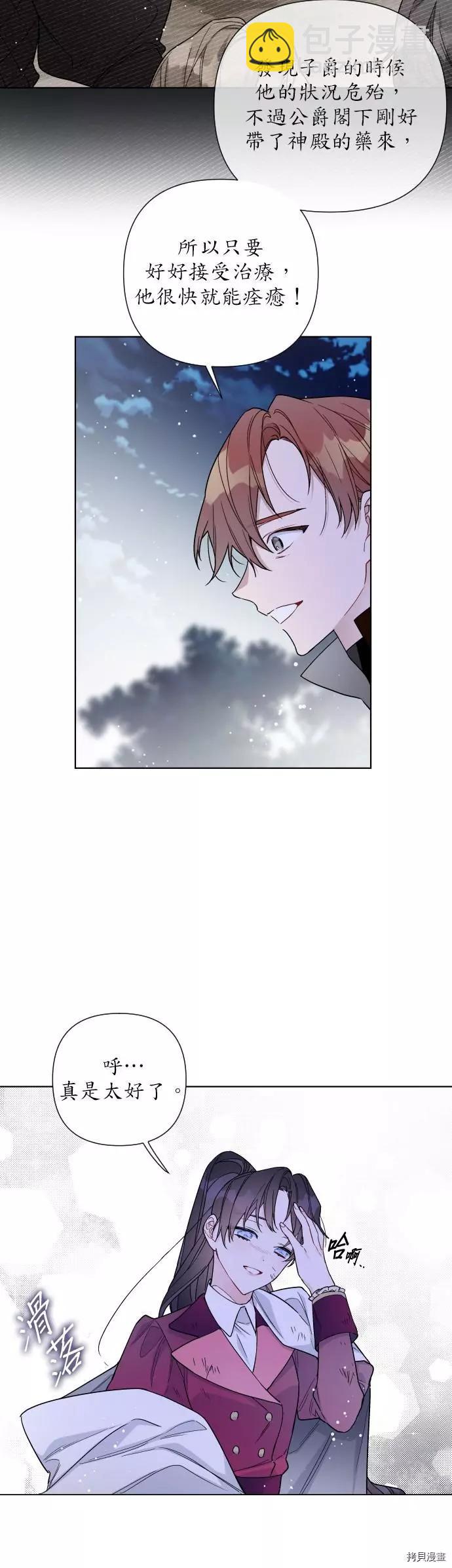 第35话5