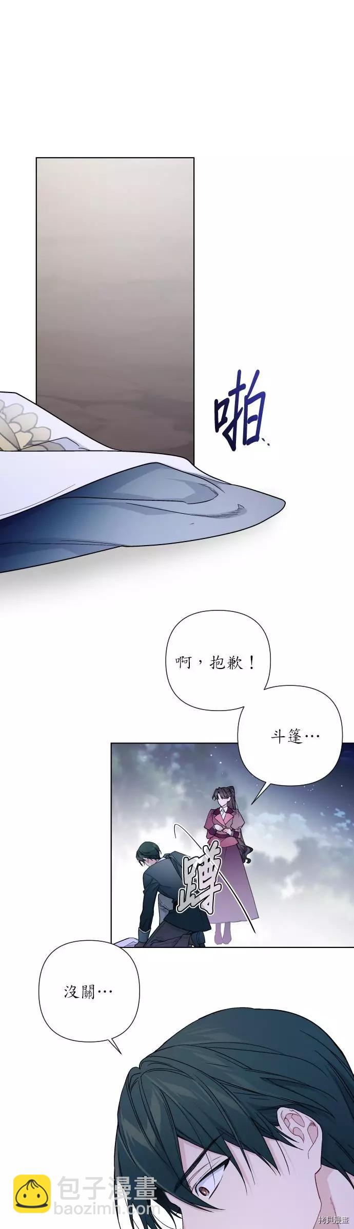 第35话6