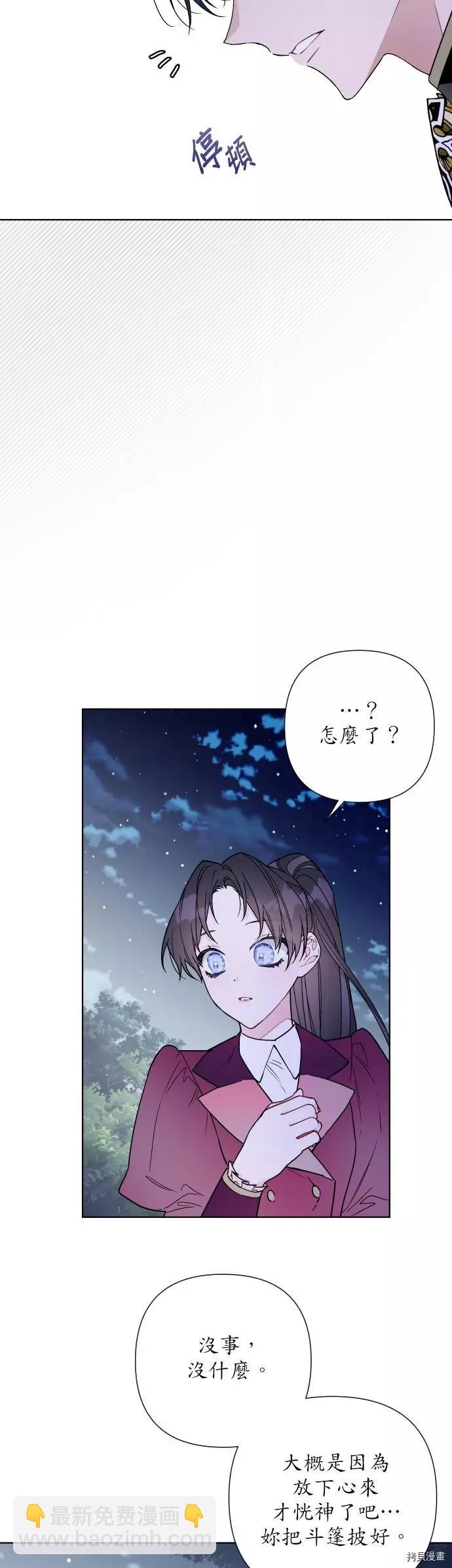 第35话7