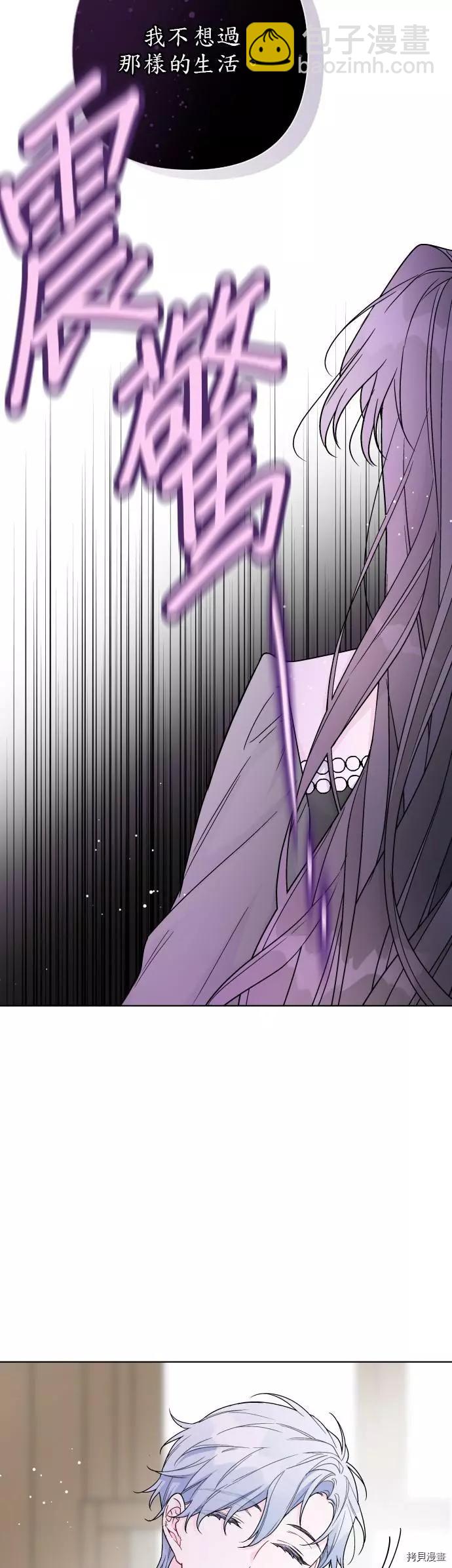 第37话10