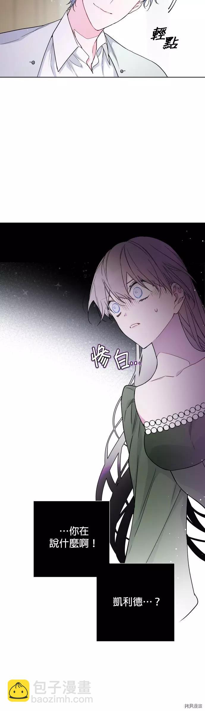 第37话11