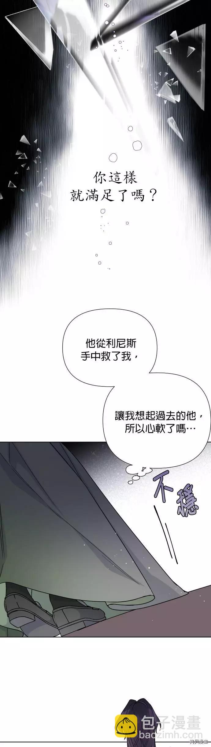 第37话13