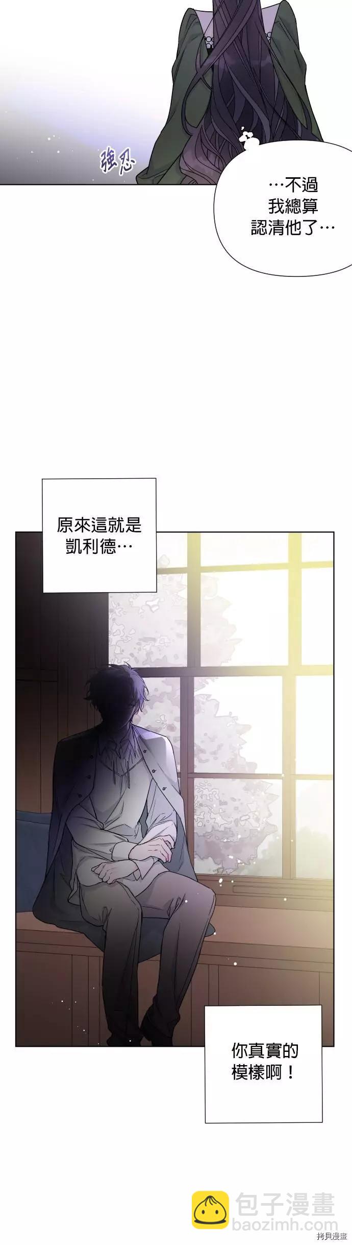 第37话14