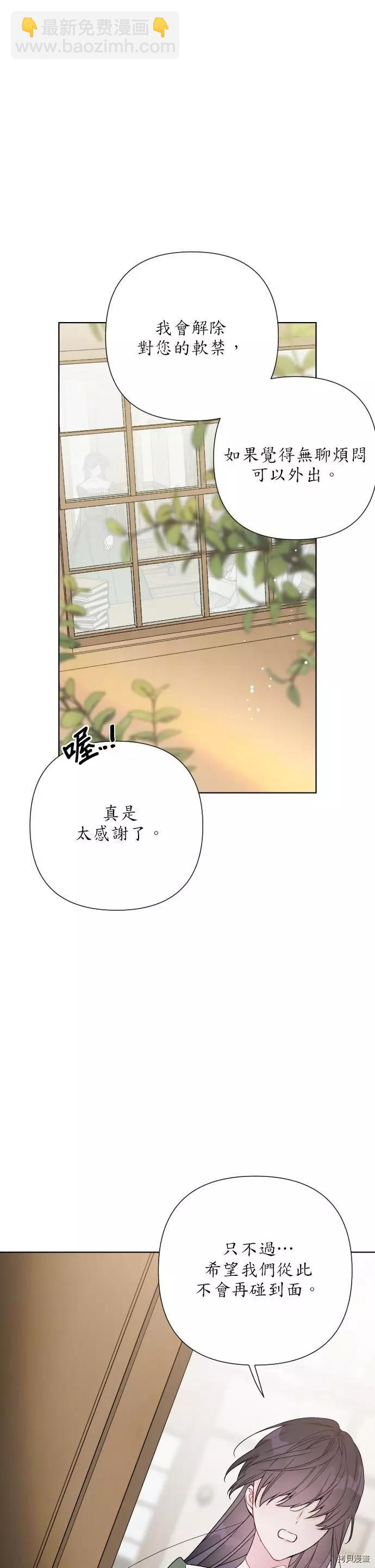 第37话18