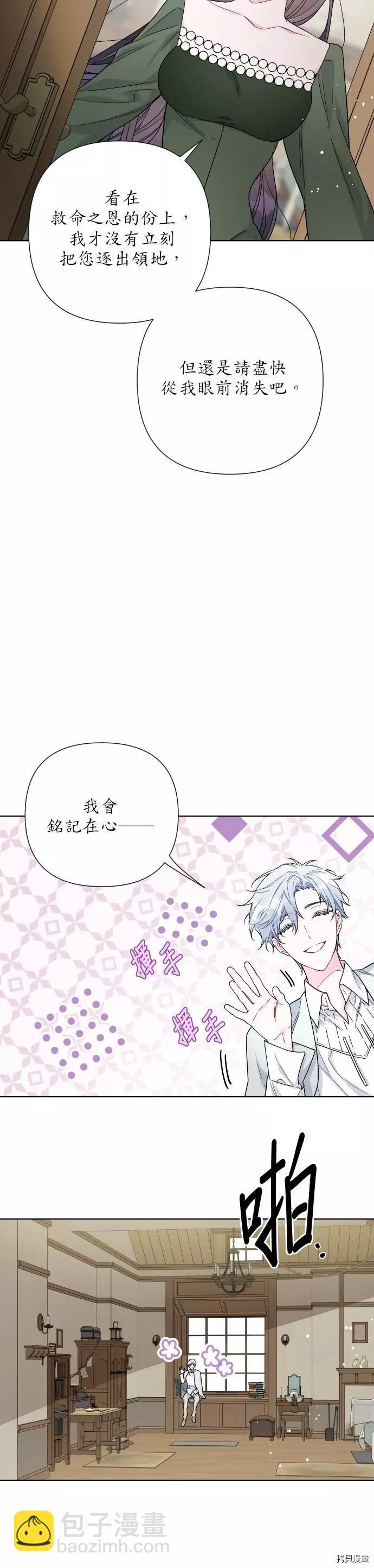 第37话19