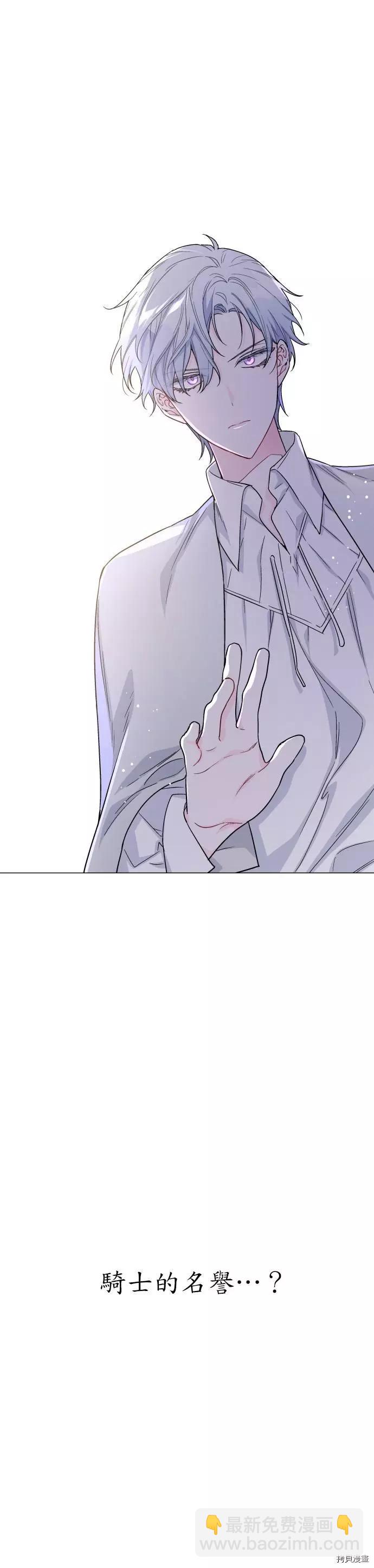 第37话20