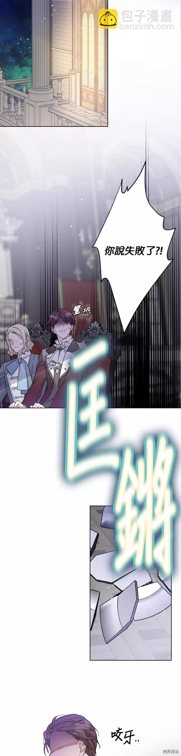 第37话22