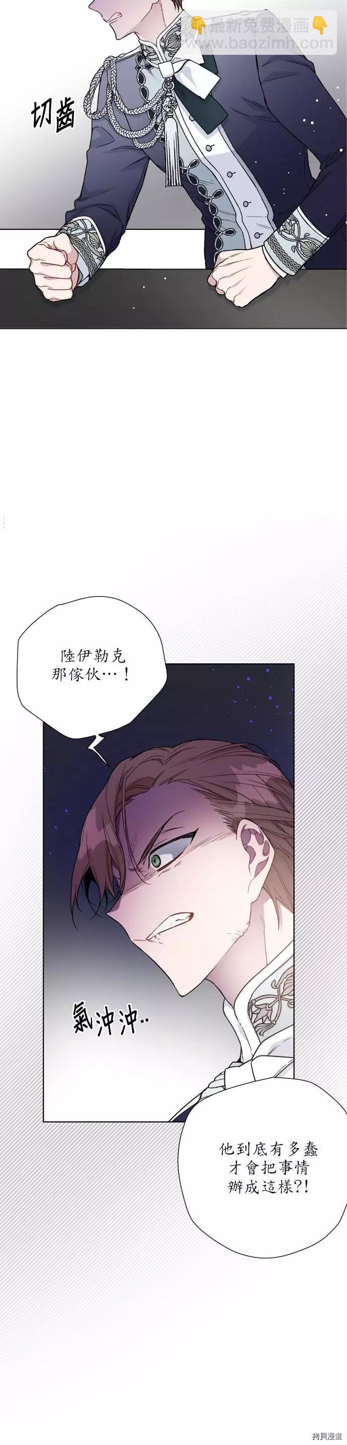第37话23