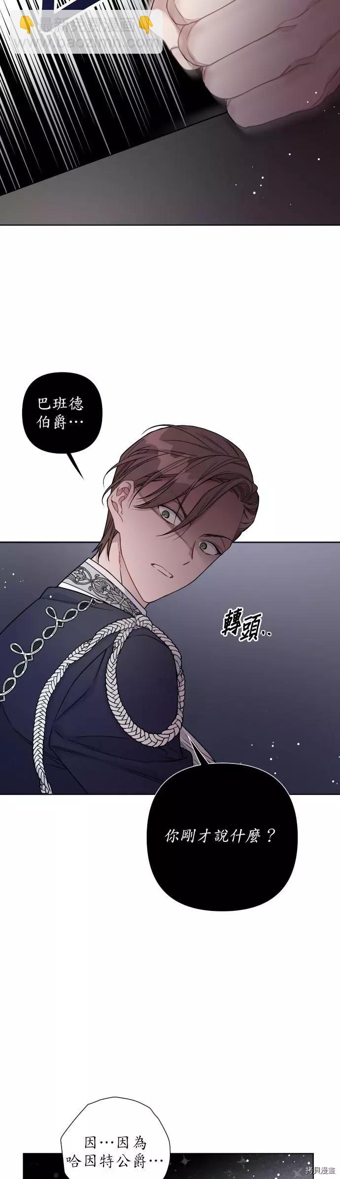 第37话25