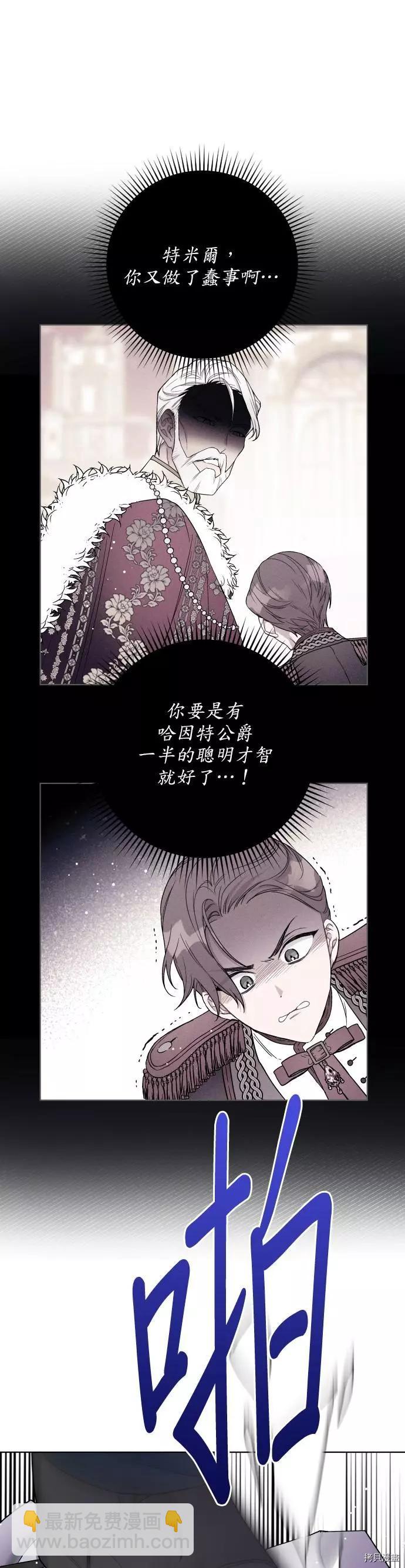 第37话28