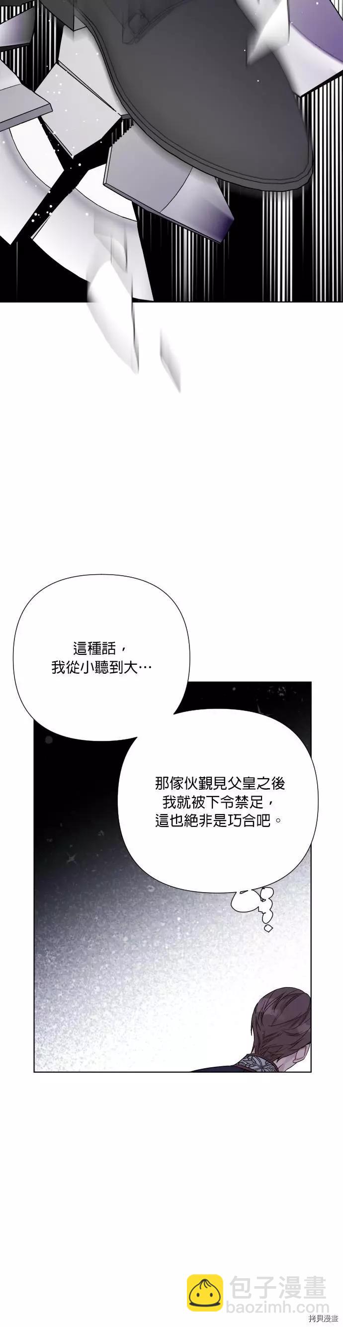 第37话29