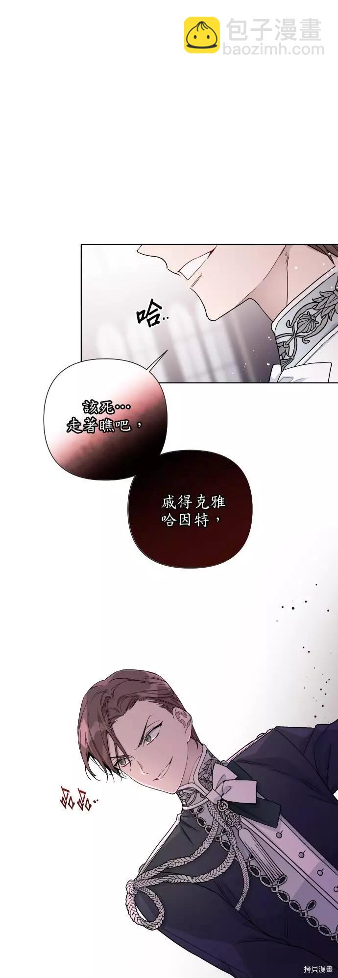 第37话30