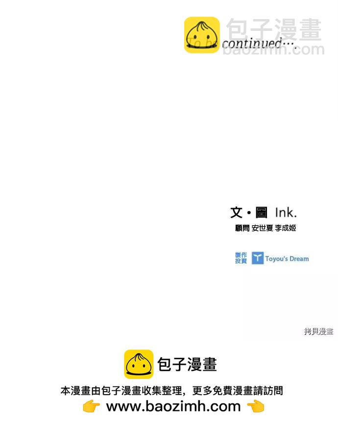 第37话32