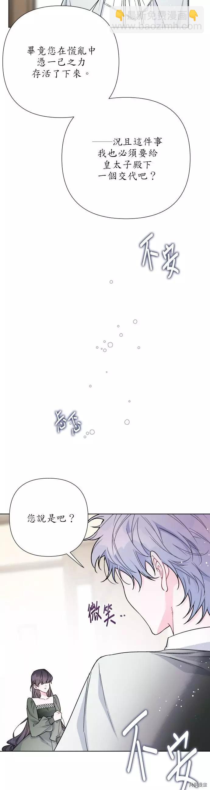 第37话4
