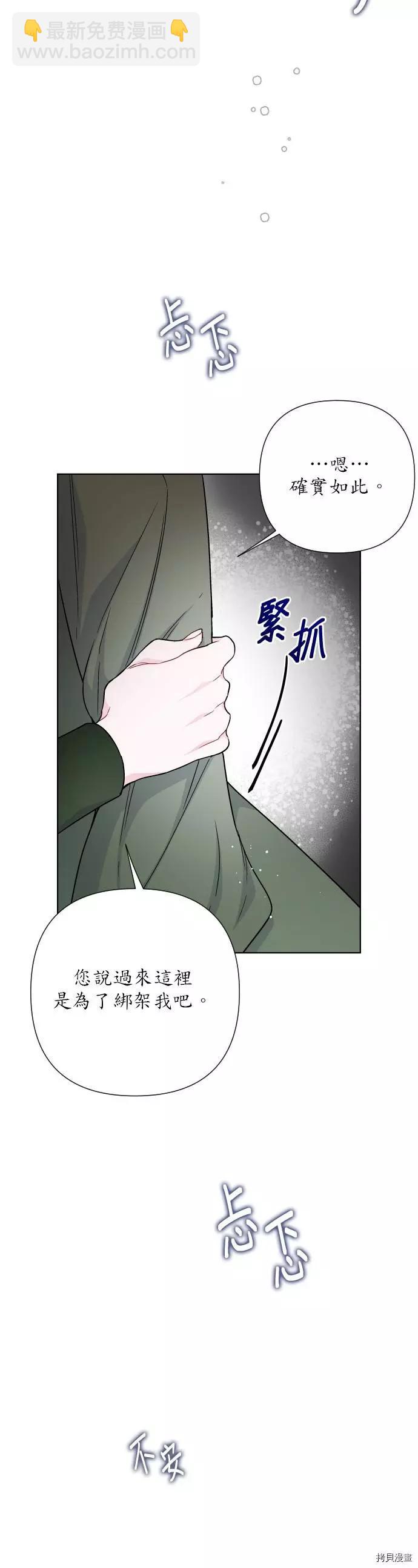 第37话5