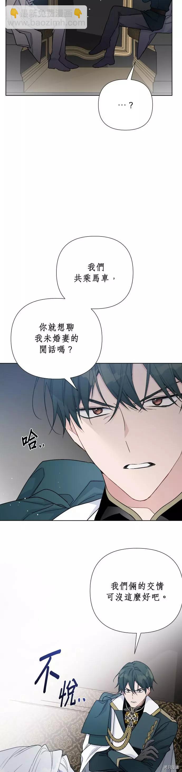 第40话13
