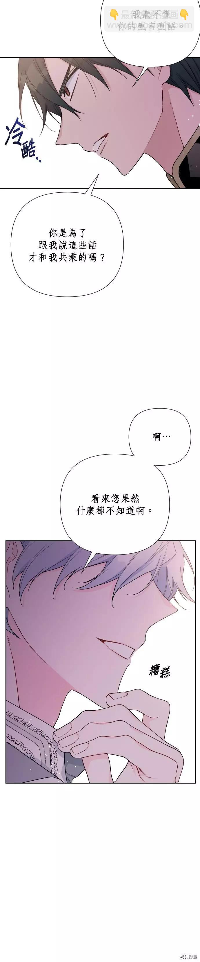 第40话25