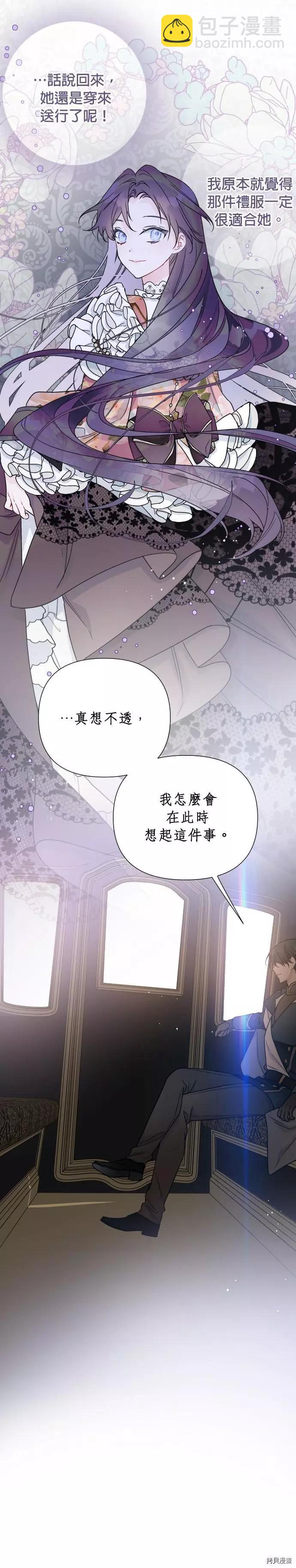 第40话32