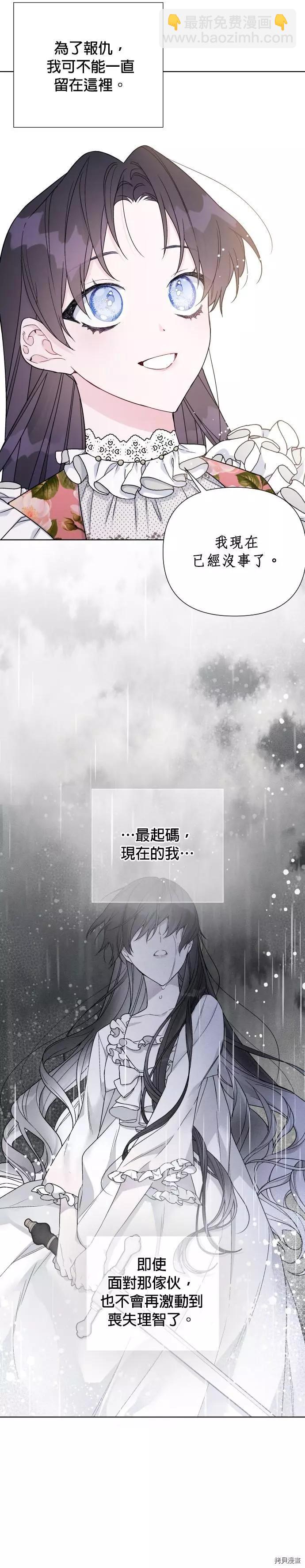 第40话5