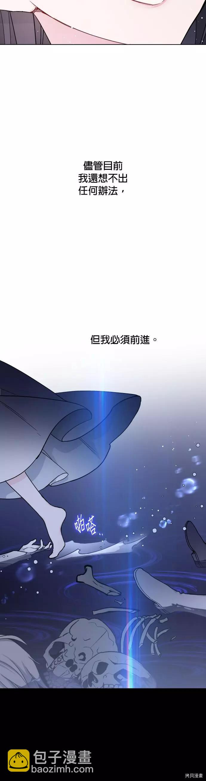 第40话8