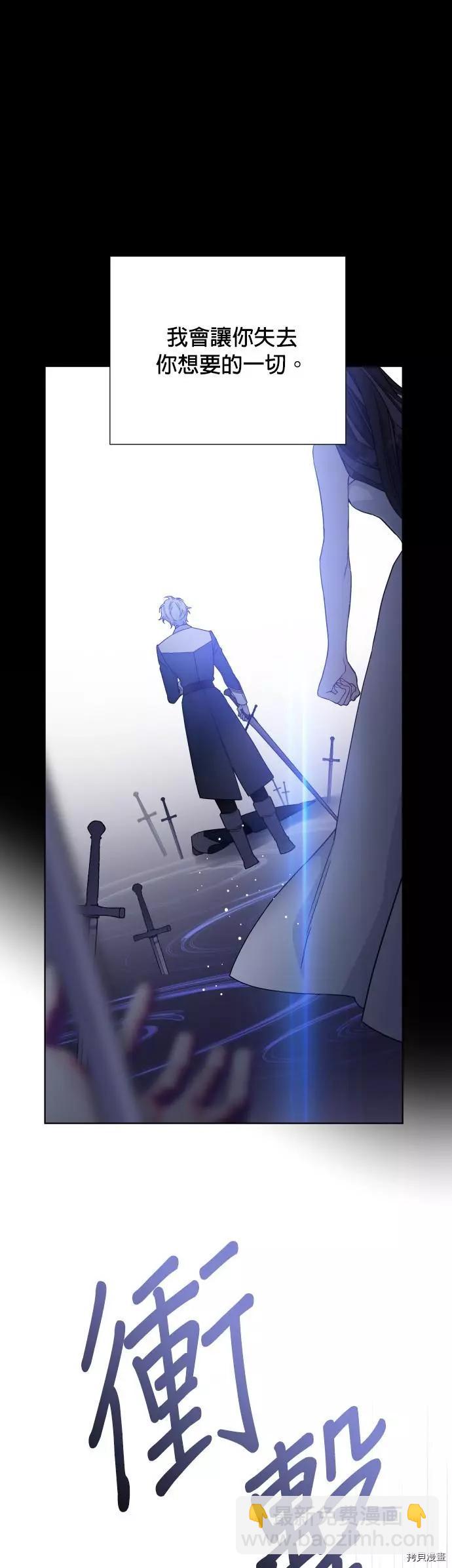 第40话9