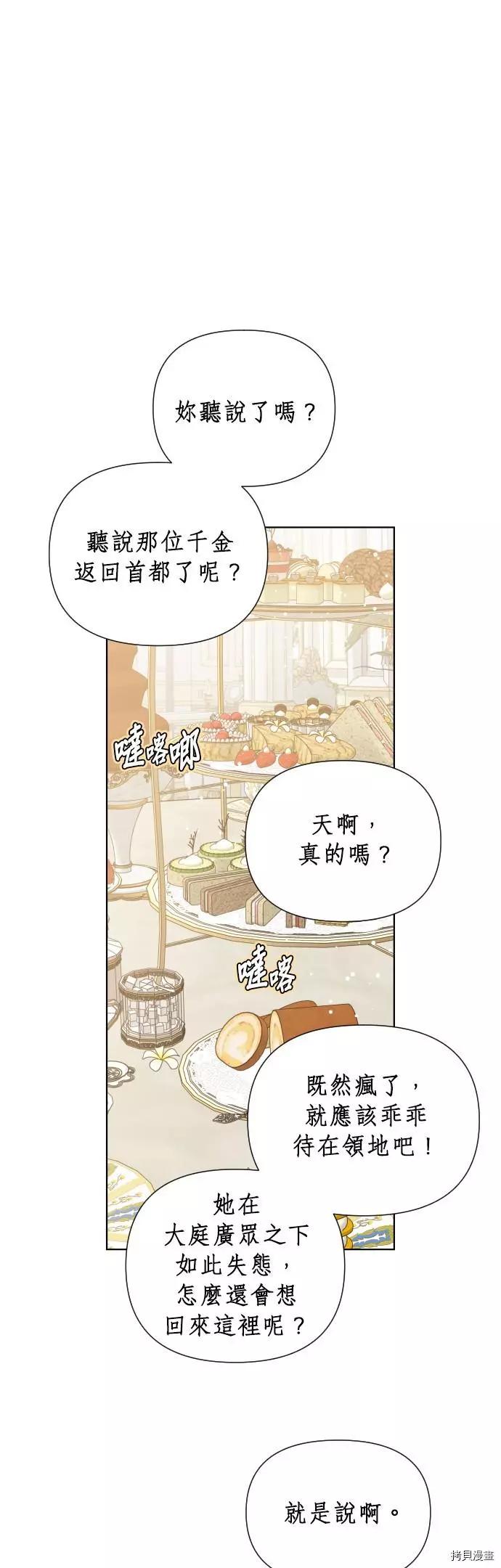 第41话0