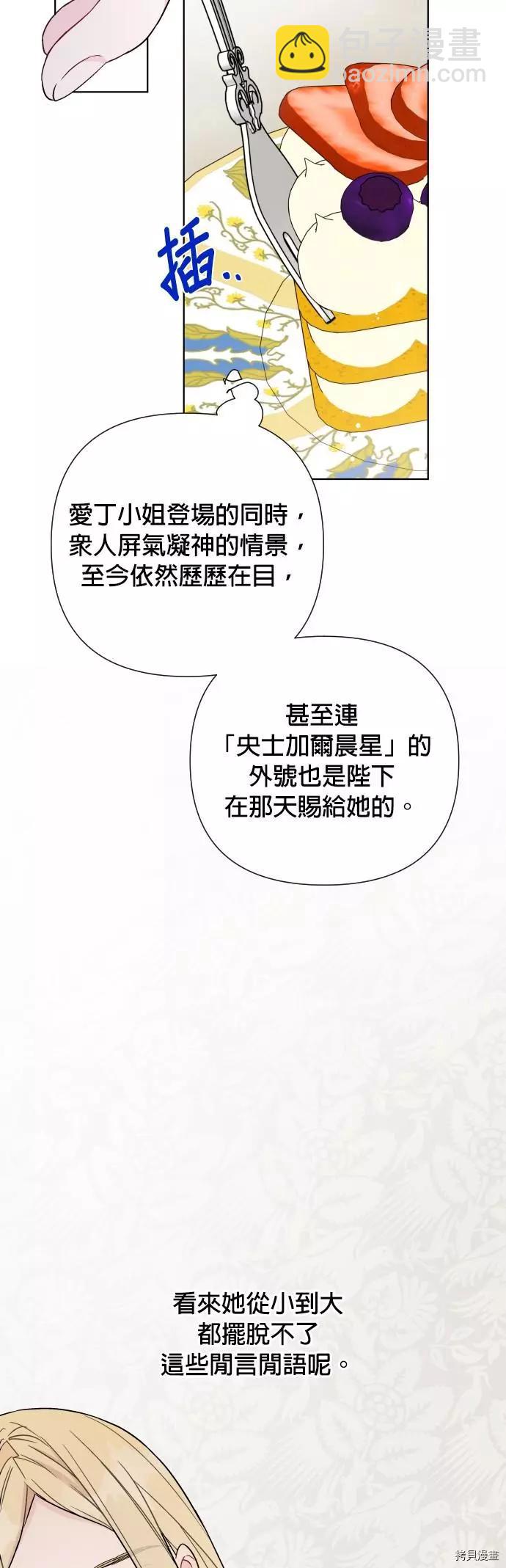 第41话10