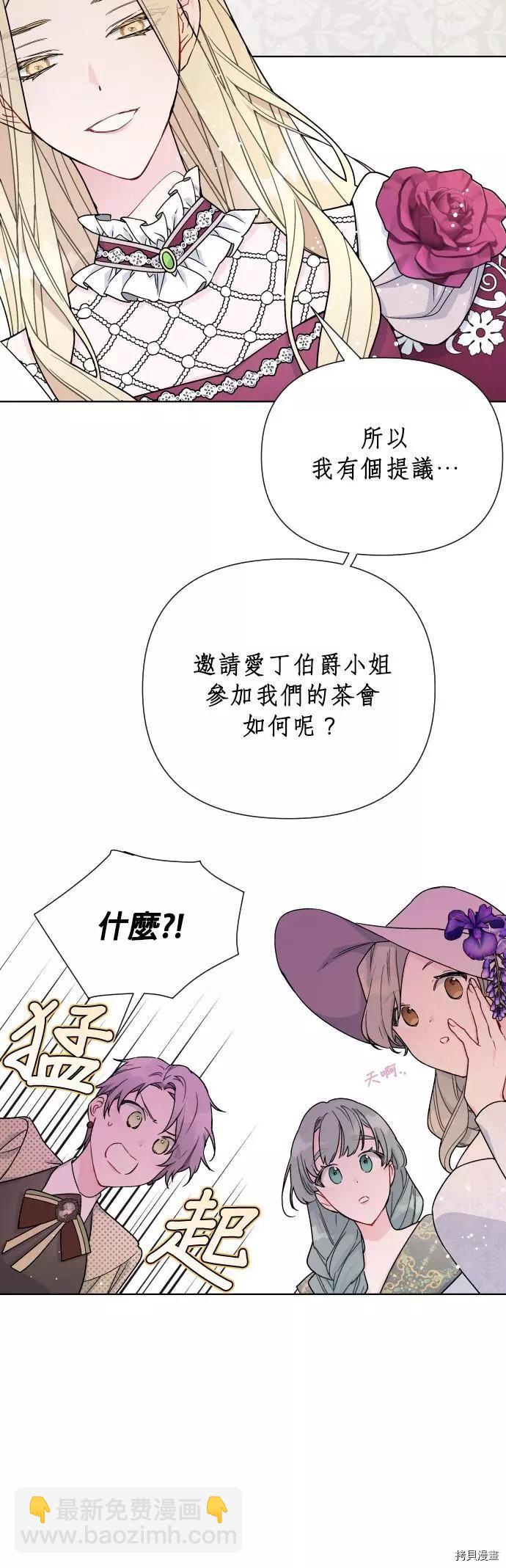 第41话11