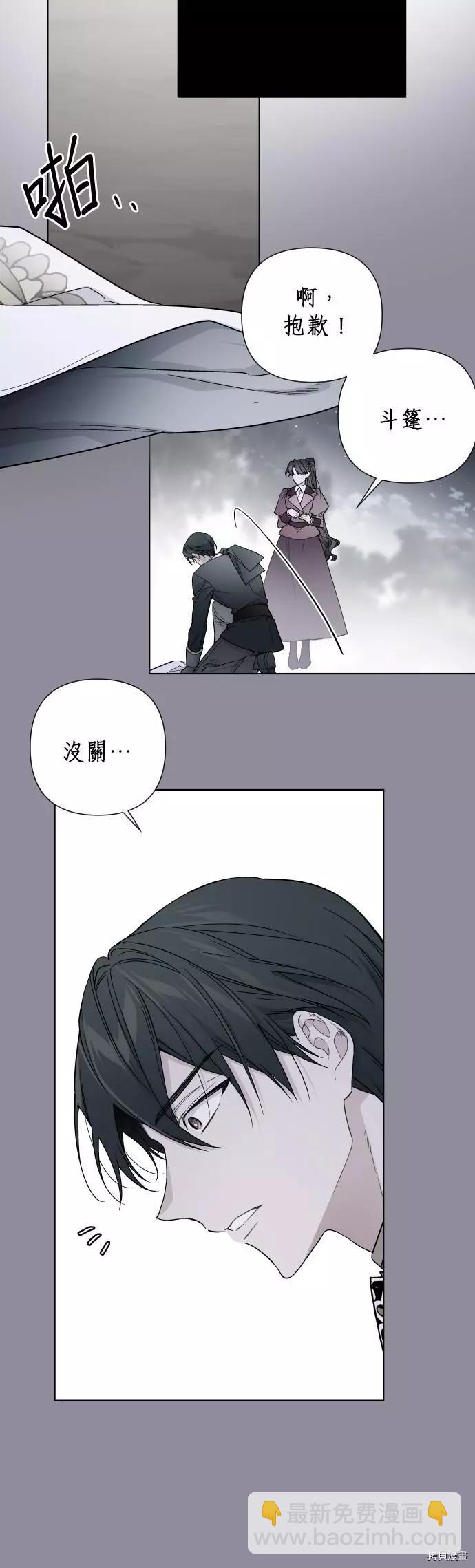 第41话17