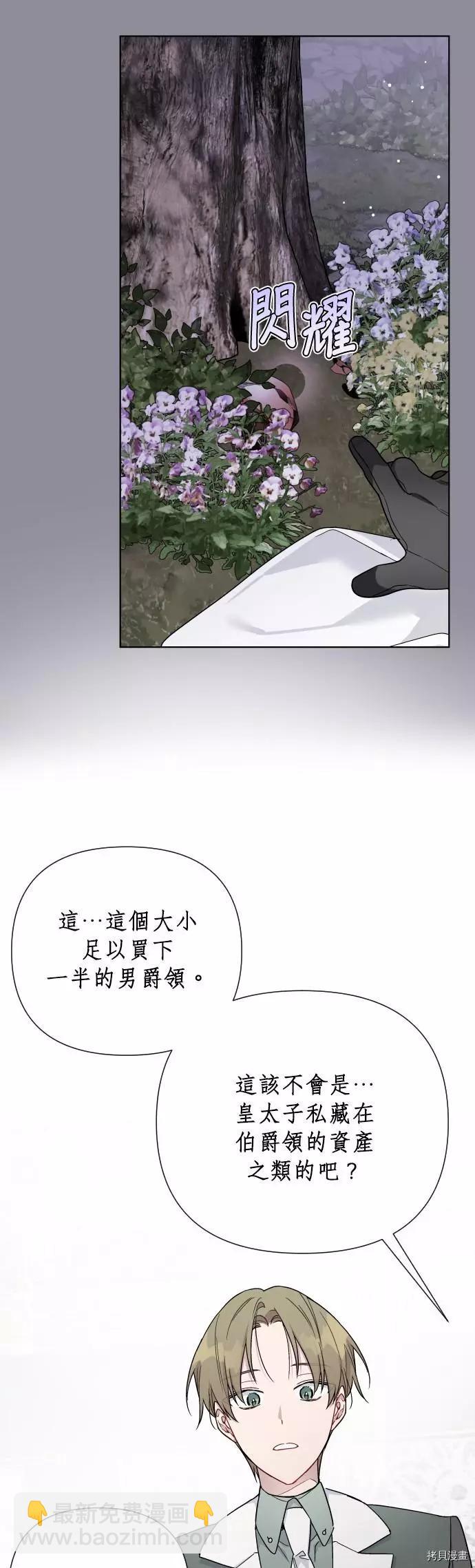 第41话18