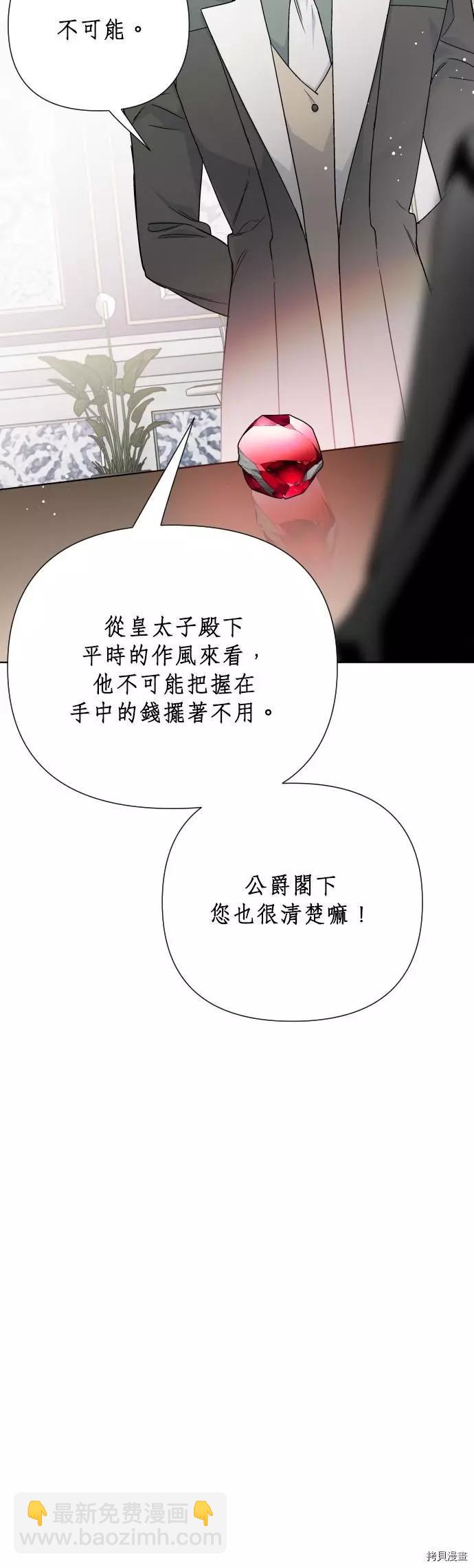第41话19