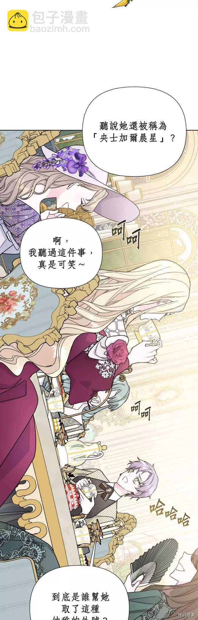第41话2