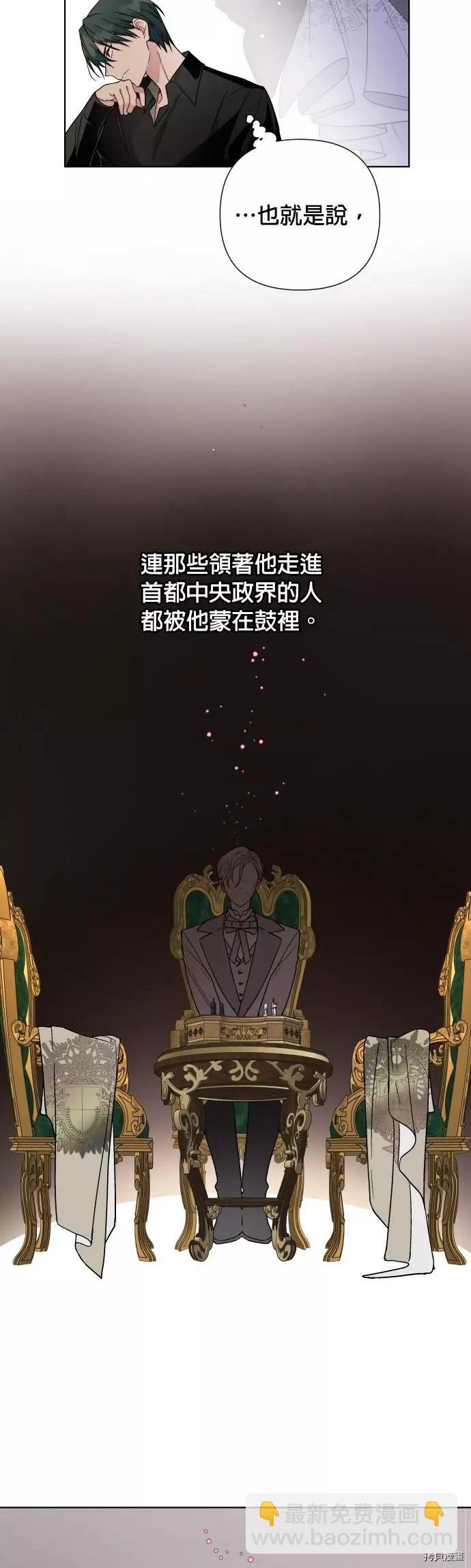 第41话21