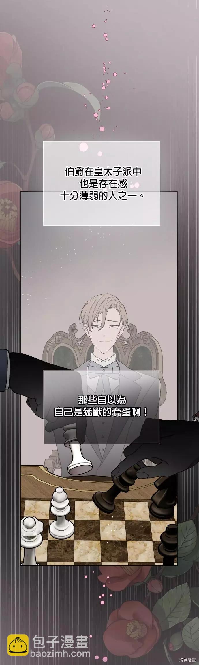 第41话22