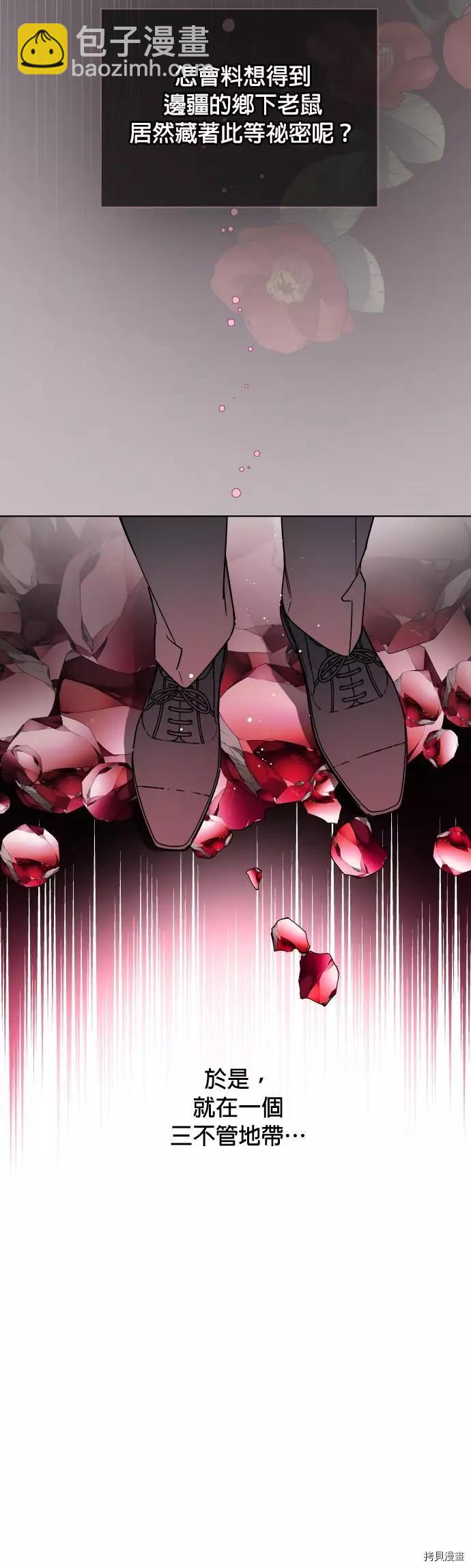 第41话23