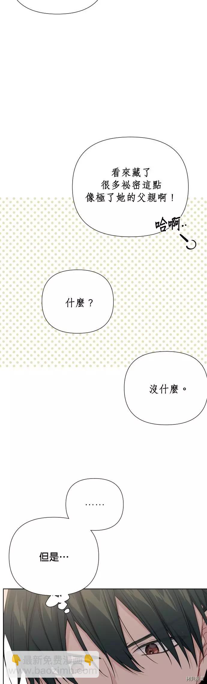 第41话25