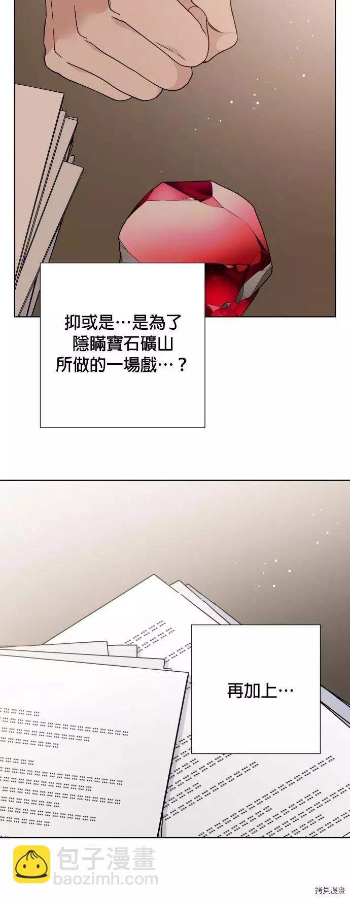 第41话29